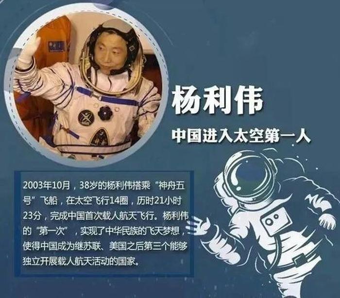 关于航天精神的句子摘抄，祝福航天事业的句子