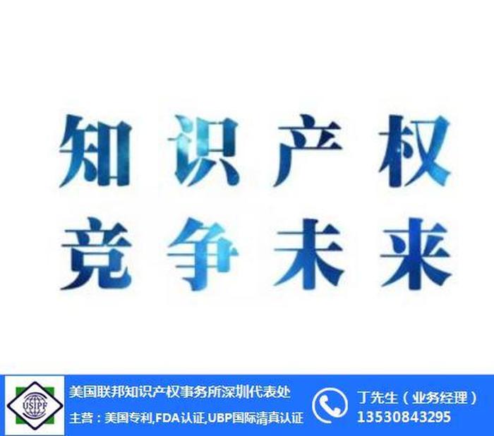 知识产权师与专利代理的区别，知识产权师前景