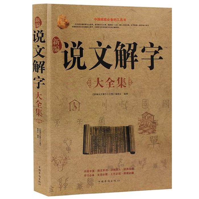 知识可以用什么文字来代替 - 知识不仅仅来源于书本