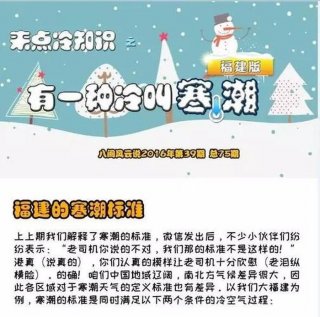有趣的科普冷知识图片、让人难以相信的冷知识