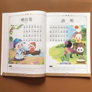 0至3岁早教儿歌古诗；0到3岁宝宝早教儿歌