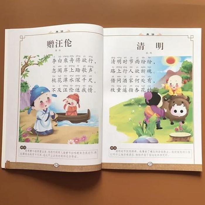 0至3岁早教儿歌古诗；0到3岁宝宝早教儿歌