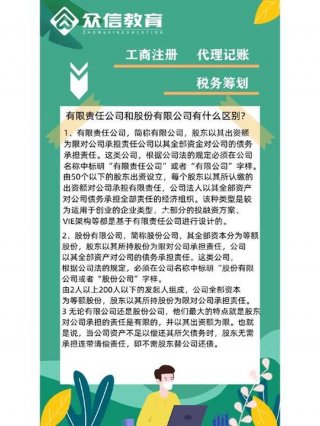 企业每日分享小知识怎么写，适合公司分享的话题