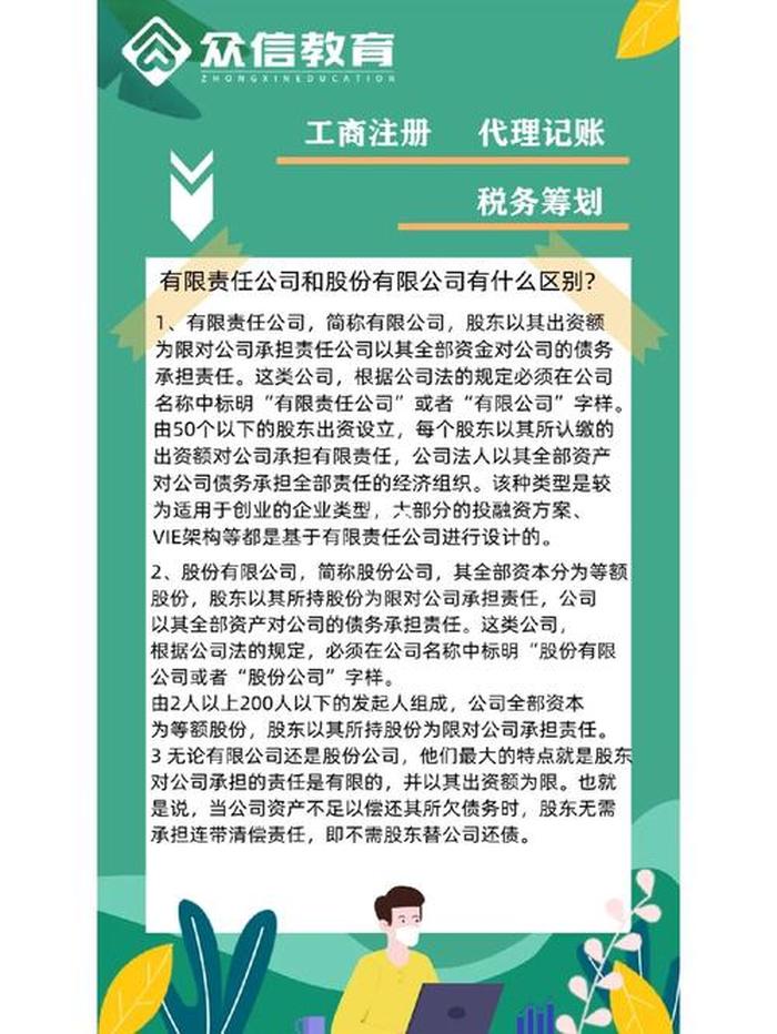 企业每日分享小知识怎么写，适合公司分享的话题