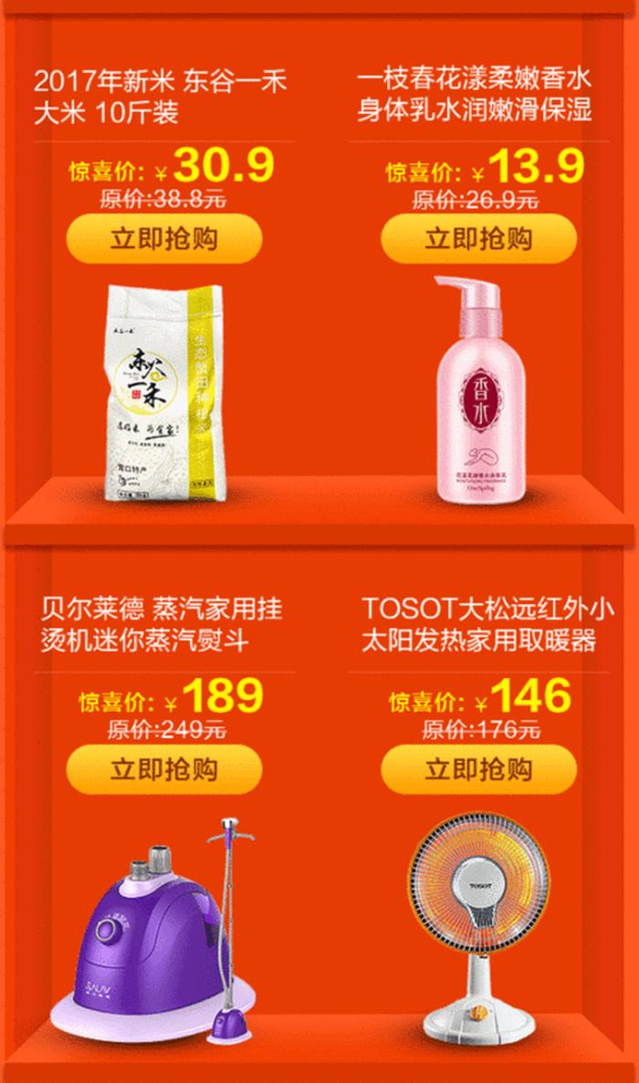 热门生活小常识爆款 2020爆款产品
