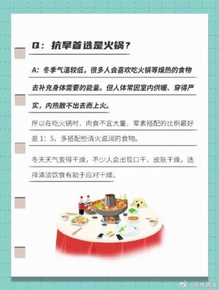 生活实用冷知识 冷知识素材库免费
