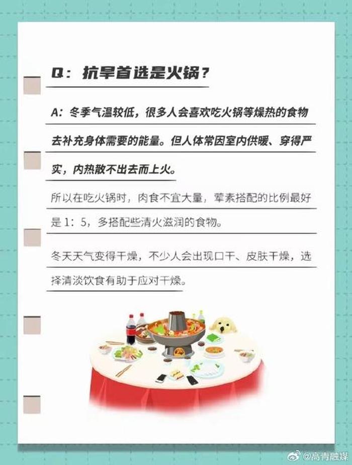 生活实用冷知识 冷知识素材库免费