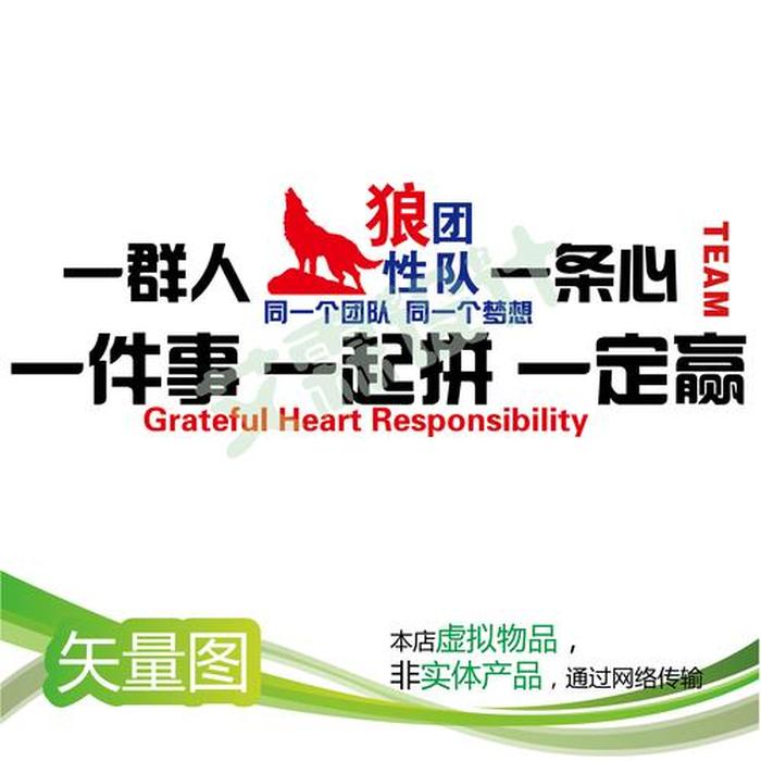 文化常识大全简短，团队文化简短内容