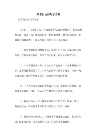 如何把知识理解透彻 - 对知识的渴望的句子