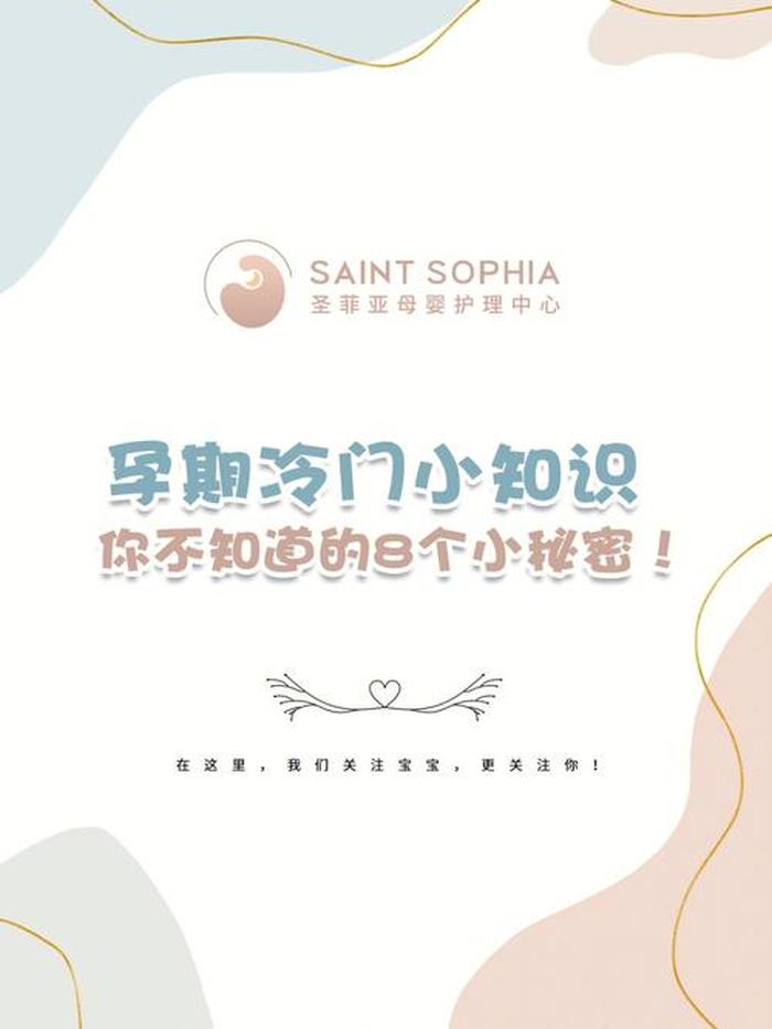生活必备冷门小知识 - 一些你不知道的小知识