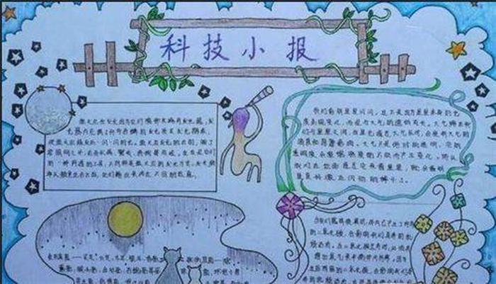 了解科技知识的好处20字，关于科技小知识30字