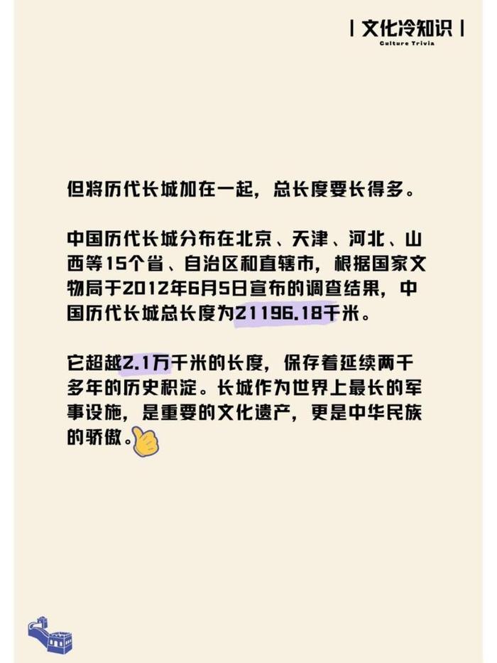 一个冷门的文化常识；中国文化冷知识