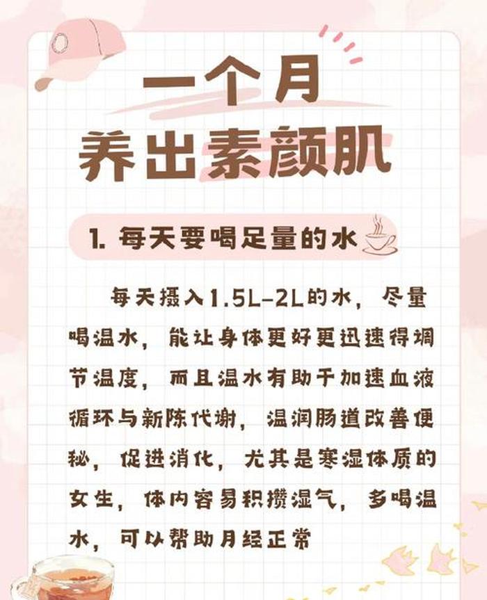 涨点小知识每日一科普 每日一个知识点