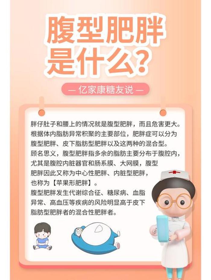 每天科普、有一科普