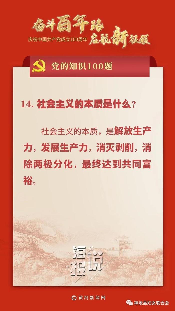 知识的本质特征和样态；知识的本质是什么