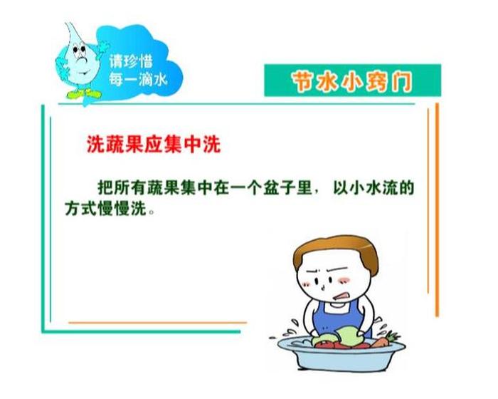 生活小妙招大全无水印，生活小妙招的使用方法