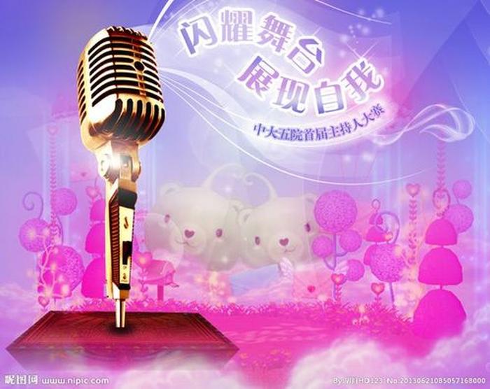 科普小知识广播稿200字，科技宣传片背景音乐