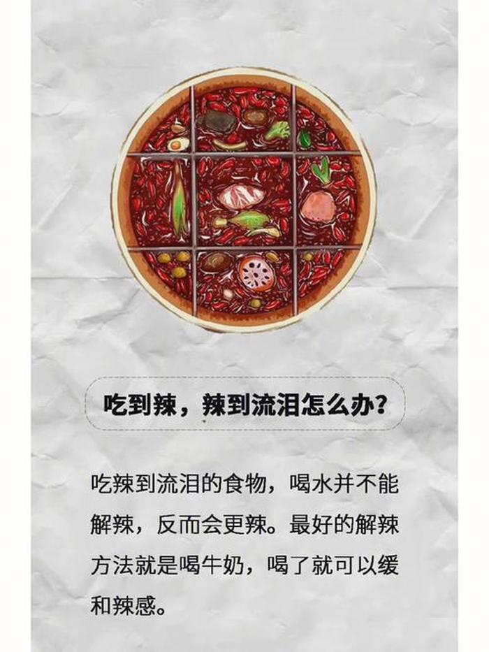健 活小常识短文阅读；奶奶活了101岁短文答案