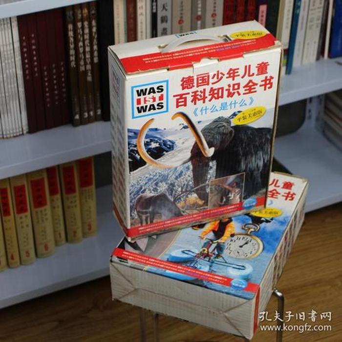 最全的百科知识大全全书，知识百科大全