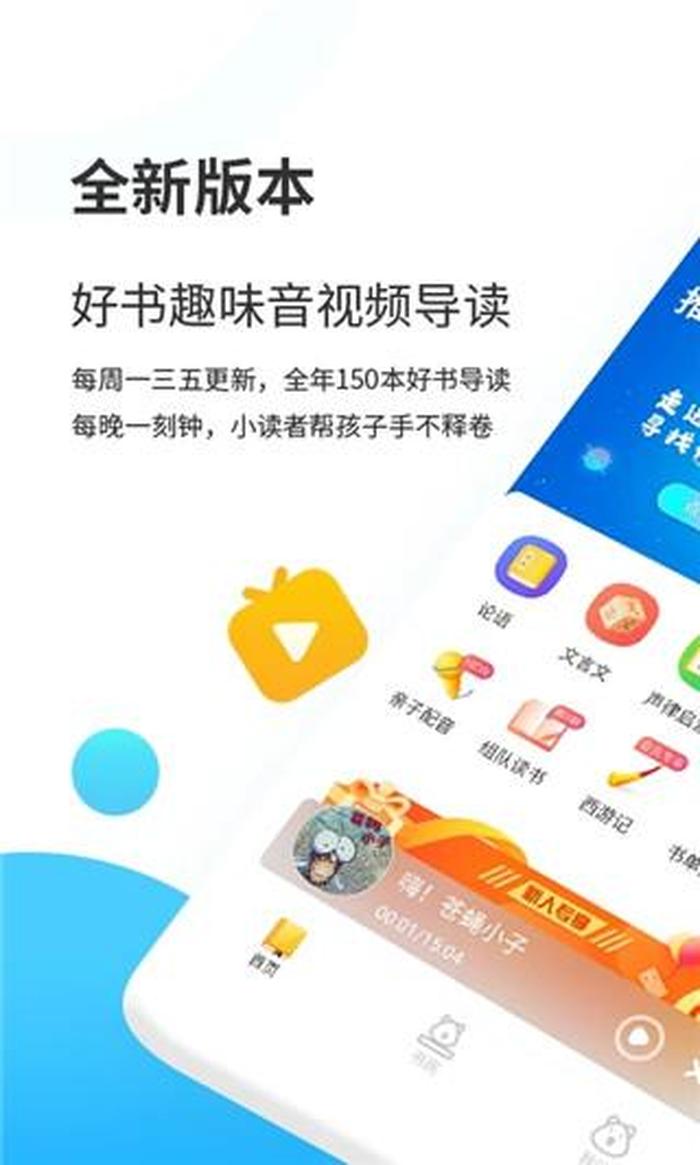 生活中的科学小常识app 生活常识app