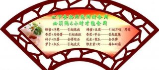 生活小贴士100条图片，小贴士图片素材