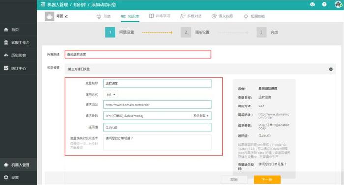 知识库网站电子书 工业知识库