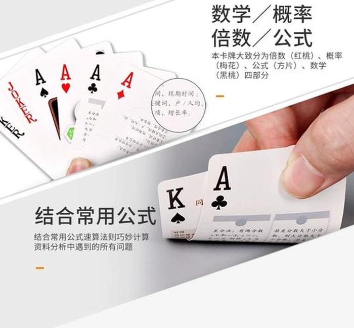 扑克牌最全知识 扑克牌又疼又叫的什么含义