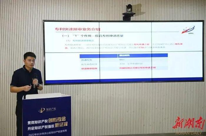 苏州知识产权保护中心上班时间 苏州知识产权保护中心招聘