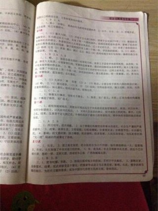 中国历史知识大全及答案免费 中国历史第四册
