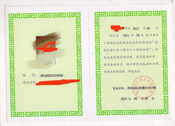 知识产权资格证好考吗知乎 - 专利代理师资格证难考吗