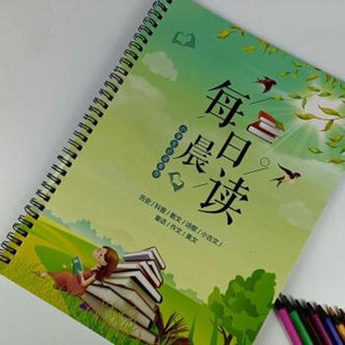 关于科普知识的每日晨读，今日晨读正能量
