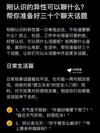 有哪些有趣的知识可以分享 - 有意思的话题分享