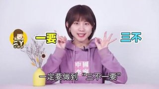 生活小妙招个人简介100字 - 二丫小妙招的二丫简历