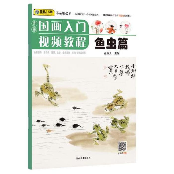 中国基础知识大全儿童，美术常识基础知识