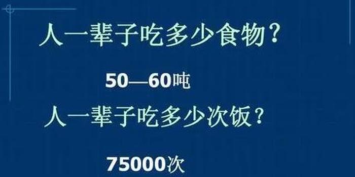有用的冷知识100个 - 没用的冷知识
