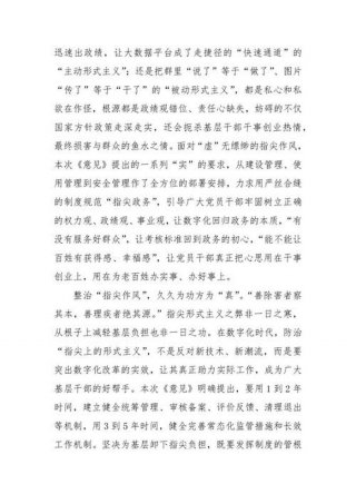 知识产权知识讲座心得体会 关于知识产权的感想和收获