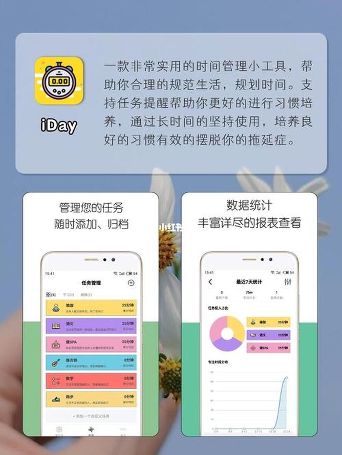 小知识 app、涨知识的app