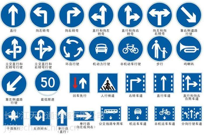 生活中的标识牌有哪些，道路标识标牌大全图解