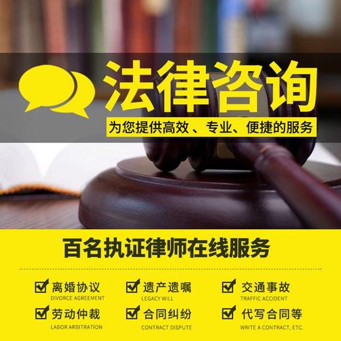 生活常见的法律咨询内容有哪些，法律咨询的意义