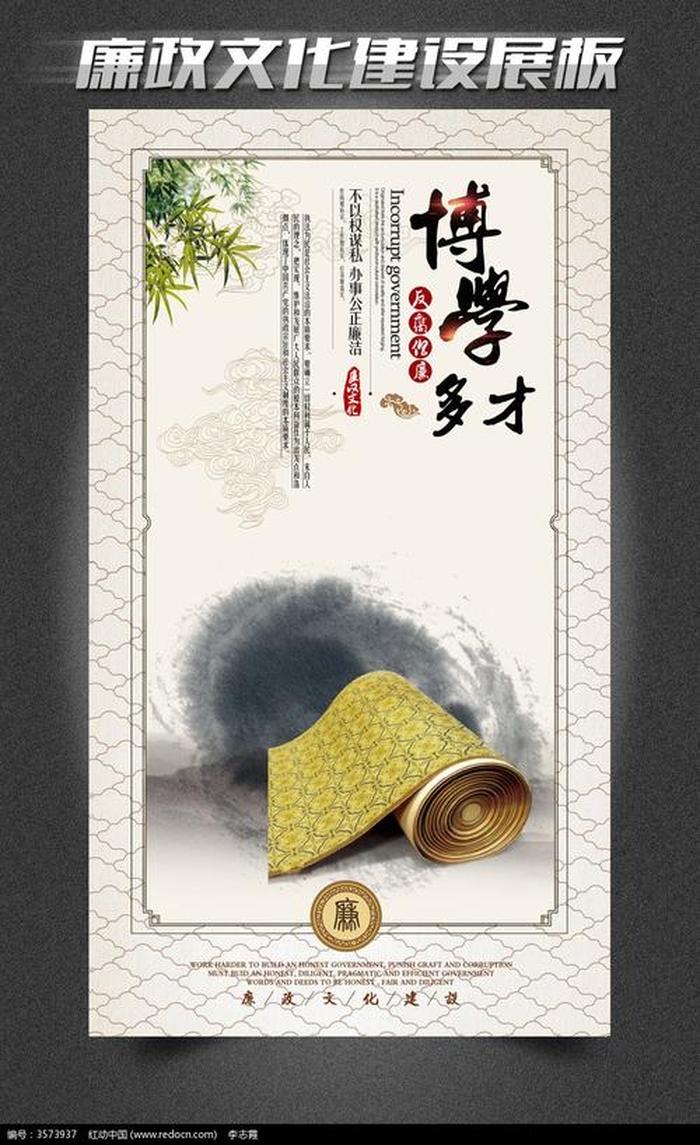 每天一个小知识让你更博学、如何让自己博学多才