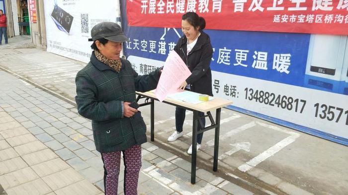 健康知识普及活动；健康文化活动