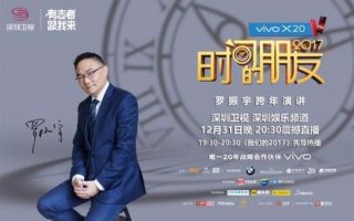 知识跨年、知识跨年是什么意思啊网络用语