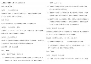每日一个新知识大全；每日一个知识点