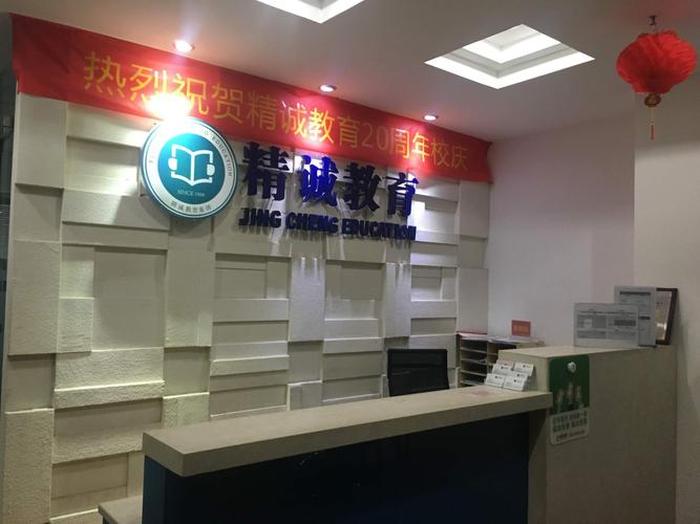 教育培训公司 - 培训学校