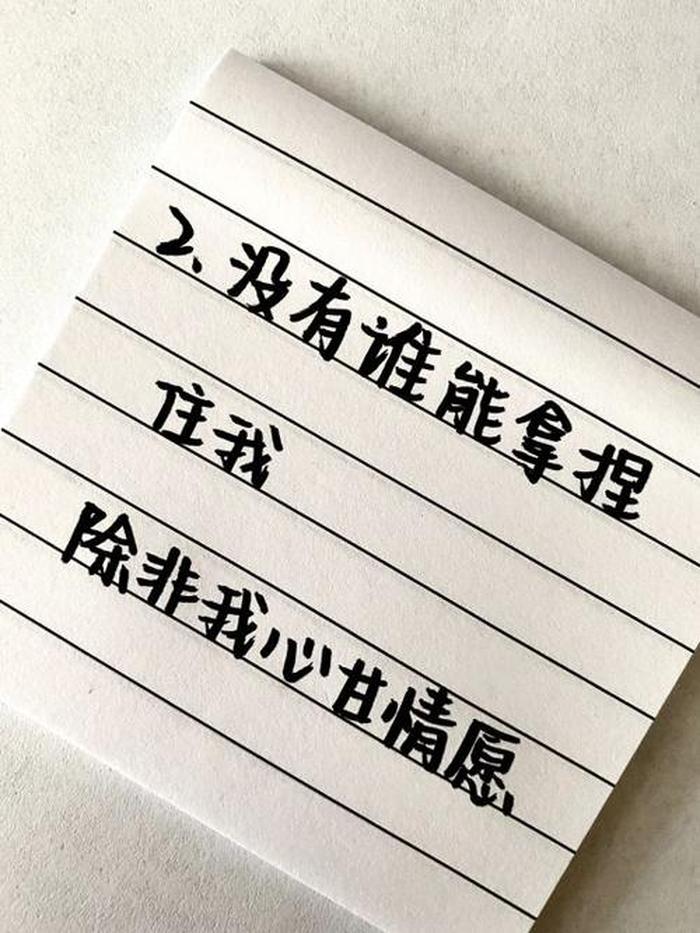 冷门文案短句干净 简单高冷的文案