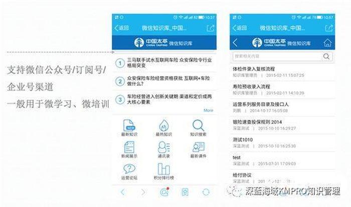 知识库软件 离线、免费知识库