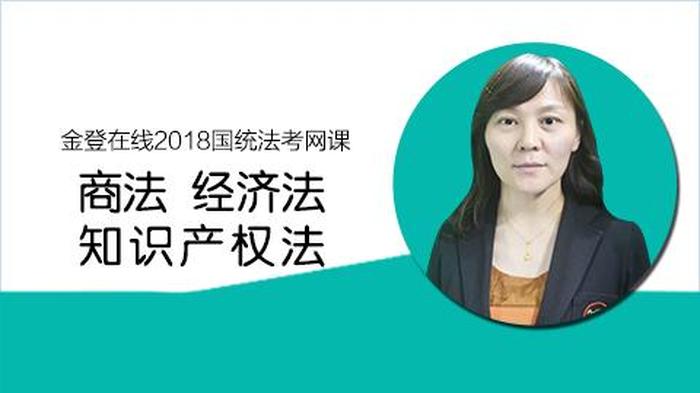 知识产权好就业吗、知识产权专业能否参加法考