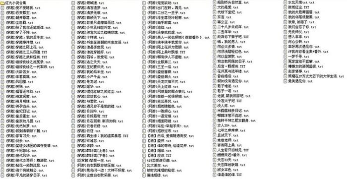 女生必看的十大常识，必看小说排行榜前十名