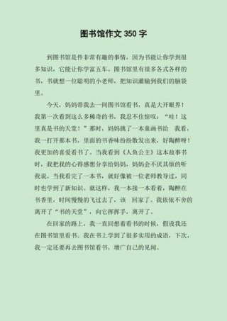 知识可以用什么文字来代替 - 知识不仅仅来源于书本