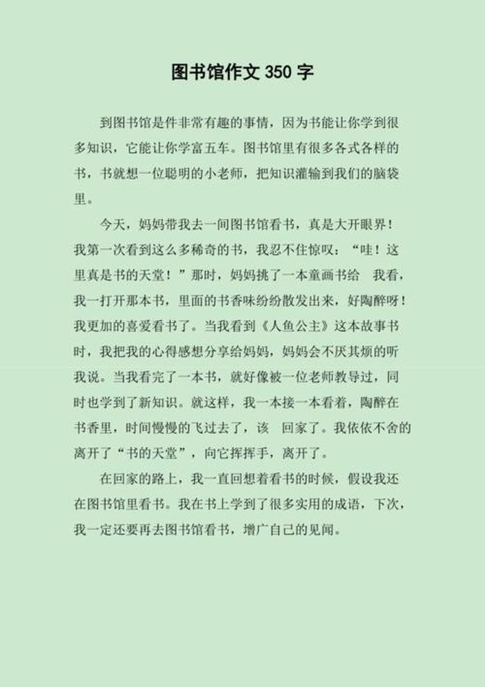 知识可以用什么文字来代替 - 知识不仅仅来源于书本